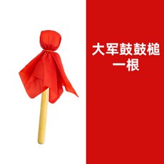 울 펠트 드럼 스틱 말렛 베이스 헤드 타악기, 1개, A_목재 드럼스틱 1개