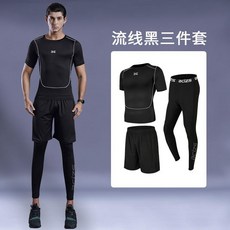 健身房運動套裝男緊身衣籃球跑步訓練服裝備晨跑夜跑健身服春秋夏
