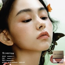 RC多用膏 腮紅眼影口紅 一膏多用 顯白氣色疊塗純淨 腮紅修容口紅一體膏, 【栗子奶咖】生, 1個