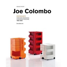 Joe Colombo: Designer: Catalogue Raisonne 1962-2020, Silvana Editoriale