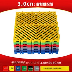 세차장 바닥 산업용 깔판 물류 조립식 방습 매트 조립식깔판, 1개, K. 3.0cm 640g 통 형 6색