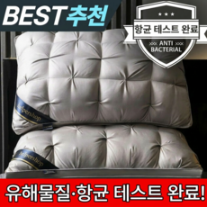 헬퍼샵 프리미엄 5성급 호텔 납품 숙면 베개, 1개, 그레이