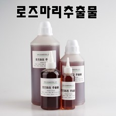 코리아씨밀락 로즈마리 추출물, 로즈마리 추출물 250ml, 1개
