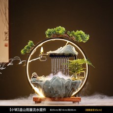 中式循環陶瓷流水噴泉 招財開運 辦公室客廳擺件 開業賀禮, 小號遠山雨簾-招財彌勒佛不帶霧化器