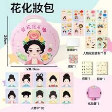 兒童節國風立體簪花公主化妝包女孩子專屬手工diy創意魔法化妝包, 1個, 簪花公主化妝包:如圖