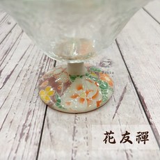 玄衣美舖 日本製 美濃燒 甜點玻璃高腳杯 甜點碗 冰淇淋杯 高腳甜點杯, 1個, 花友禪, 花友禪
