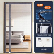 金剛網全磁條側開防蚊門簾 磁吸自動閉合 免打孔安裝, 全磁條金剛網純灰【開口可左可右】【三邊加,寬70*高200
