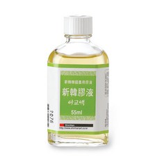 신한화구 아교액(소) 55ml, 1개