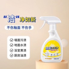 潔瓷凈 浴室強力除垢清潔劑 溫和配方 不傷瓷面 輕鬆煥新 350毫升, 1個, 1瓶-快速清潔,限時活動【00:01:16】