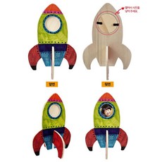 초등 어린이 돌봄 늘봄키트용 로케트 액자만들기 고급, 1개, 상세페이지 참고