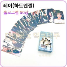 아이브 최신 포토카드 포카 모음 55장, 04 : 레이 단독