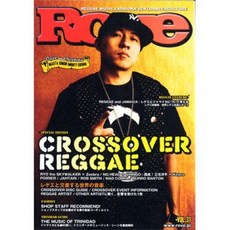 Magazine ROVE Volume 31 Blood inc JPN Japan, 1
