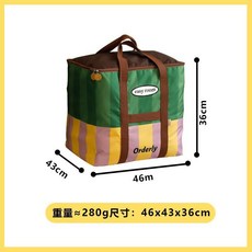 優選 被子收納袋衣服整理袋衣物打包袋子裝棉被子專用搬家超大容量加厚 副廠商品, 1個, 紫黃綠粗條紋衣物收納袋