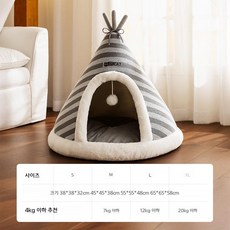 가려거든 니트 고양이 침대 텐트 가을겨울 따뜻한 유르트, 회색 니트 텐트, M (10마리 이하)