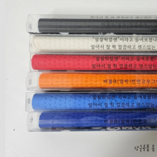 당구그립 QMAN - 큐맨 버블 라텍스 그립 버블 고무 큐 당구재료, 주황색, 1개