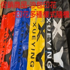 子甄彣璟 四層加厚空心拳擊沙袋 沙包 拳擊手套 重量訓練附弔環, PU材質-120公分黑色空心袋