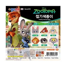 종이나라 쥬토피아 접기 색종이 Zootopia, 1개, 1개