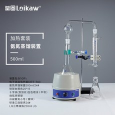 기 측정 추출기 알콜 250ml 질소 실험실 가열 암모니아 세트 분리기, 1개