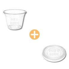 266ml 9 온스 92파이 카페용품 무타공 평뚜껑 세트 100개입, 1세트, 100개