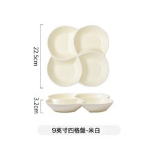 北歐陶瓷分格餐盤一人食家用減脂早餐盤餐盤四格分餐盤子, 1個, 9英寸四格盤-米白:如圖