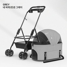 경량 접이식 반려동물 애견유모차 강아지 개모차 고양이 일반형, 라지 헤더그레이 17kg 분리형