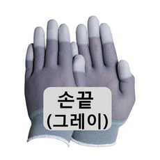 탑피트 손끝코팅 장갑 좌우 세트 S, 50개, 회색