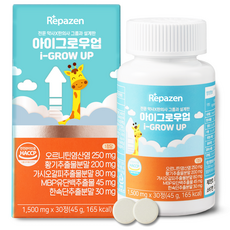 아이그로우업! 어린이 청소년 오르니틴 250mg 황기추출물 MBP, 30정, 1박스