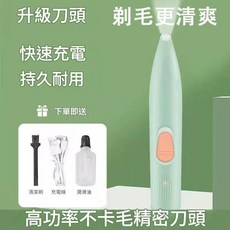 寵物剃腳毛器 貓咪狗狗適用 帶LED燈 靜音修剪, 剃毛器綠色帶LED, 1個