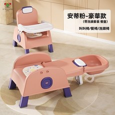 【家用嬰兒坐椅餐椅 可折疊多用途沙發椅 兒童洗頭躺椅洗發椅洗頭床】百變椅-嬰兒座椅 幫寶椅 兒童座椅 多功能兒童用餐椅, 豪華款-粉-餐椅+叫叫椅+洗頭椅+沙發椅