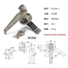 MS308-3 不銹鋼門鎖 執手鎖, MS308-3黃銅鎖芯通開
