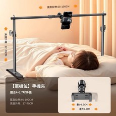 懶人床上平板支架, 單機位 手機夾, 1個, xf
