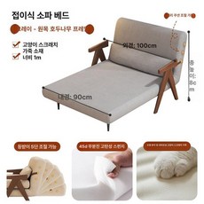 접이식 소파베드 거실 매트리스 0.8m 침대 원룸, 1.0m 그레이 A