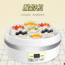 廠家下殺 酸奶機 多功能家用食品級智能恆溫小型酸奶機, 白色智能款-7分杯,110V美規插頭（英文版）, 1個