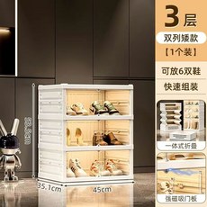 防塵鞋櫃 9層雙列可放18雙 鞋櫃 快速組裝, N/A, 3 tiers
