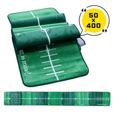 카시야 카페트형 메모리라인 퍼팅매트 (50x400), 선택완료