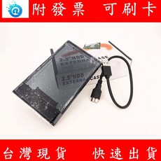 2.5吋 USB 3.0 硬碟外接盒 SATA Type-A 免螺絲快拆 外接式硬碟盒, 1個