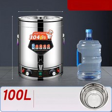 업소용 대형 전기솥 급식실 온열 일반형 국솥 국통 식당, 100L 수도꼭지 있음 두꺼운 전면 복합 바닥, 기본 색상
