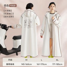good 雨衣電動電瓶車女款單人全身防暴雨成人外穿一體雨披
