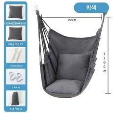 캔버스 해먹 의자 스윙 체어 고강도 야외 실내 겸용 휴식용 그네형 의자, 디럭스 그레이 S