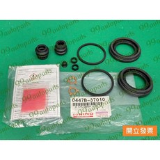 【汽車零件專家】豐田 日野HINO 300 3.5T 三期四期五期 煞車分幫修理包 剎車分泵修理包0447B-37010, 1個