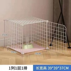 가저용 토끼 케 사육장 가방 철장 기니 기니피그, S. Q86초보자 선물, A. 기타, 1개