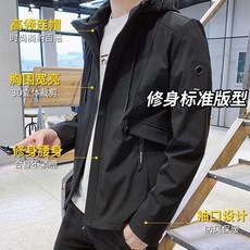 M-7XL潮流連帽外套 素面防風夾克 男女可穿大尺碼外套