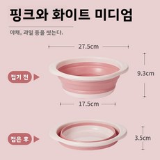 두꺼운 접이식 세면대 가정용 대형 접이식 세면대 학생 기숙사용 원형 접이식 세탁대 세면대, 핑크색 중형