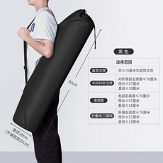 Naizi 瑜伽墊收納袋 帆布健身泡沫軸套袋, 1個, 黑色直徑18*高80cm【背帶款】