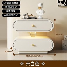 意式實木懸浮帶燈床頭櫃, 貓抓皮米白色床:40*40*50公分收納箱