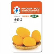農友牌 金香瓜種子 SV-225 每包約20粒 家庭園藝 特選種子, 1個