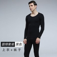 男士圓領套裝薄款打底秋衣秋褲