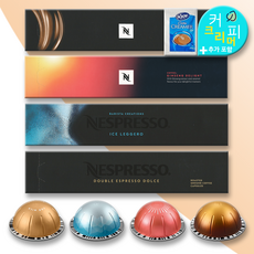 네스프레소 버츄오 진생 딜라이트 한정판 더블 에스프레소 4종세트 캡슐커피, 4박스, 10개입, 80ml