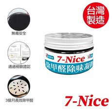 7-Nice 除甲醛除味凝膠 3個月長效除甲醛, 1個, 1入