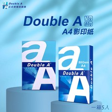 Double A A4影印紙 70gsm 80gsm 一箱5入, Double A-80gA4-5包裝, 1箱